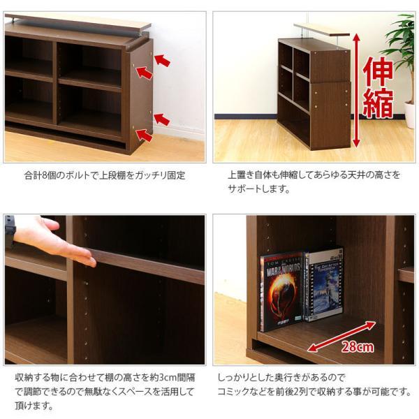 壁面システム収納 上置セット 突っ張り 壁面収納 大容量 幅75cm