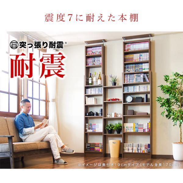 突っ張りラック 耐震 扉付き 転倒防止 つっぱり 壁面収納 幅45 奥行26