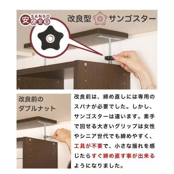 突っ張りラック 耐震 扉付き 転倒防止 つっぱり 壁面収納 幅45 奥行26