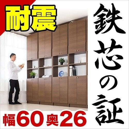 本棚 ニトリ 店舗同時販売中】ニトリ スライド本棚 エヴィータ