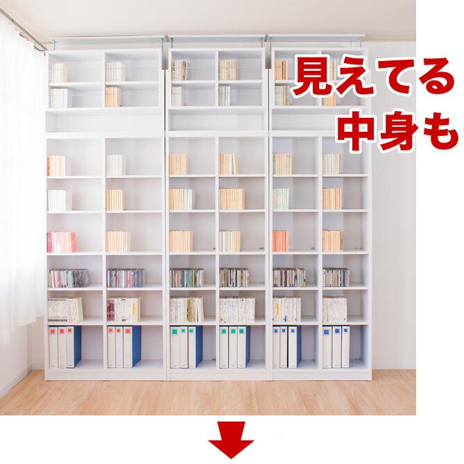 扉付き 本棚 扉付き本棚 A4 壁面収納 9018 幅90cm 上置き+4ドアセット