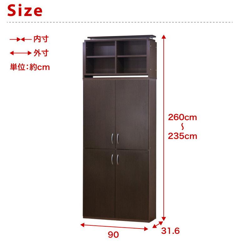 扉付き 本棚 扉付き本棚 A4 壁面収納 9018 幅90cm 上置き+4ドアセット