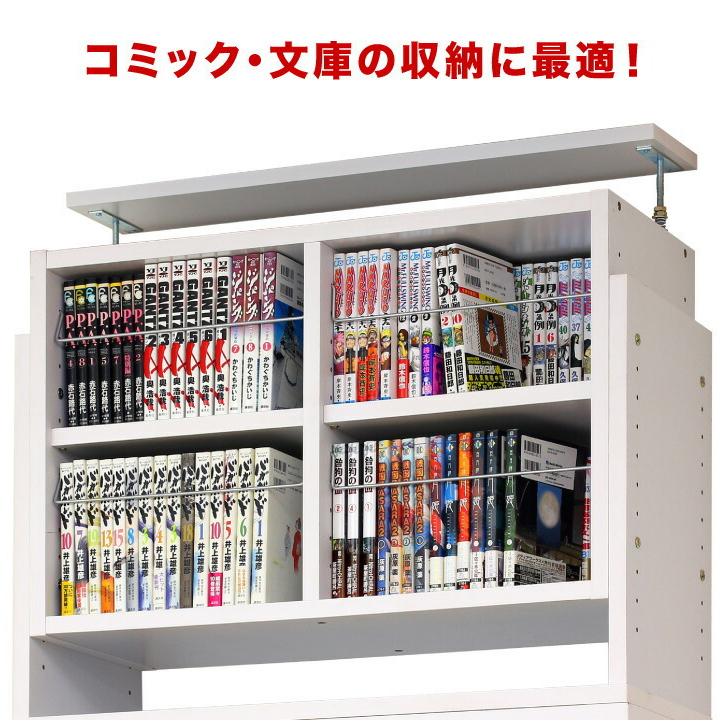 扉付き本棚 書棚 壁面収納 7518 幅75cm 上置き+4ドアセット 本棚 ハイ