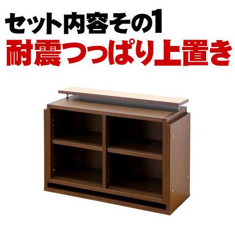 扉付き本棚 書棚 壁面収納 7518 幅75cm 上置き+4ドアセット 本棚 ハイ