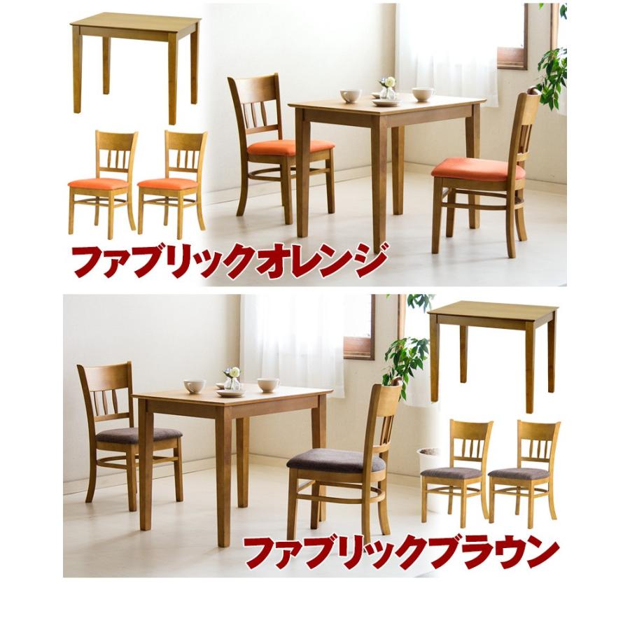 テーブル チェア ダイニング 3点セット ダイニングテーブルセット 2人