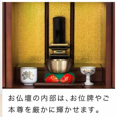 仏壇 コンパクト ミニ 小型 小型仏壇 小さい 極小 モダン ミニ仏壇 小