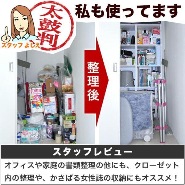 書類収納 整理 棚 A4 本棚 3段 A4対応 幅40 奥行30 A4ファイル 書棚 白
