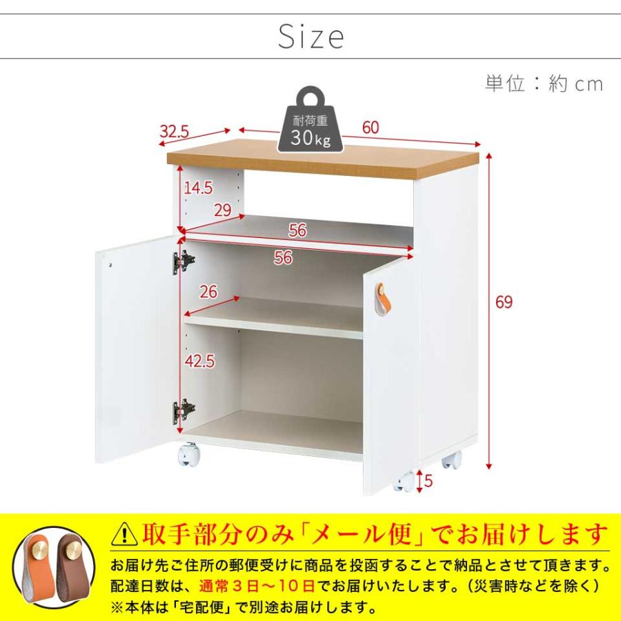 キッチンワゴン 組立式 キッチンカウンター 国産 日本製 キャスター付