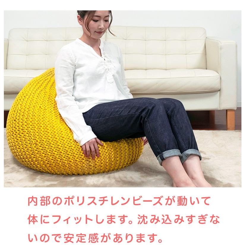 クッション 幅57cm 丸い プフ ビーズクッション ニット ナチュラル