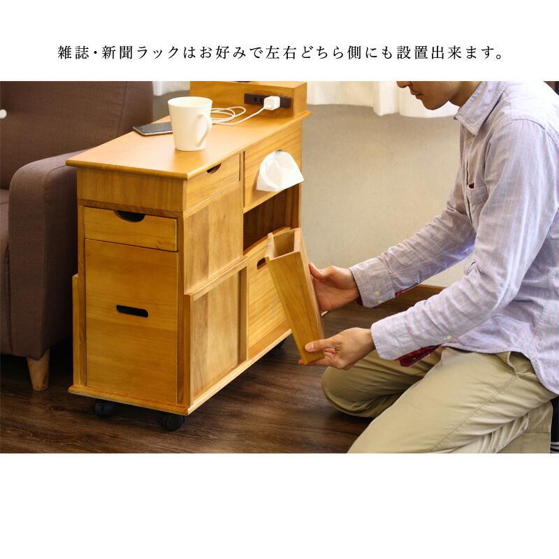 ソファサイドワゴン コーヒーテーブル サイドテーブル 木製 機能的