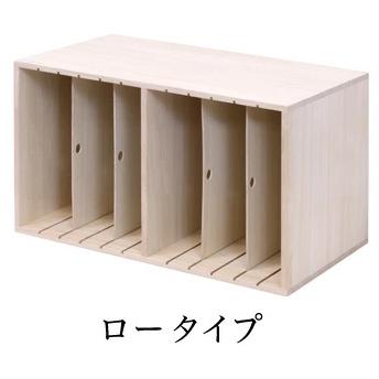 かばん収納 ラック 桐 ロータイプ 幅60 大切なバッグの保管に 桐箱