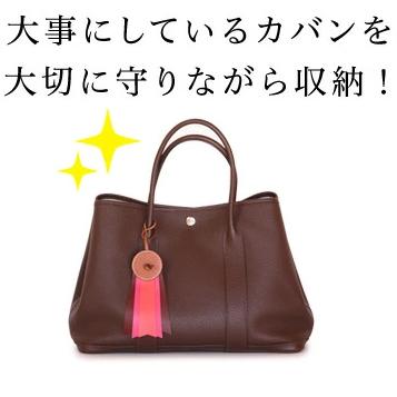かばん収納 ラック 桐 ロータイプ 幅60 大切なバッグの保管に 桐箱