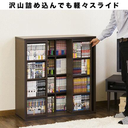 スライド本棚 全段B6 奥深 幅90cm 2台セット 本棚 ダブルスライド 幅90