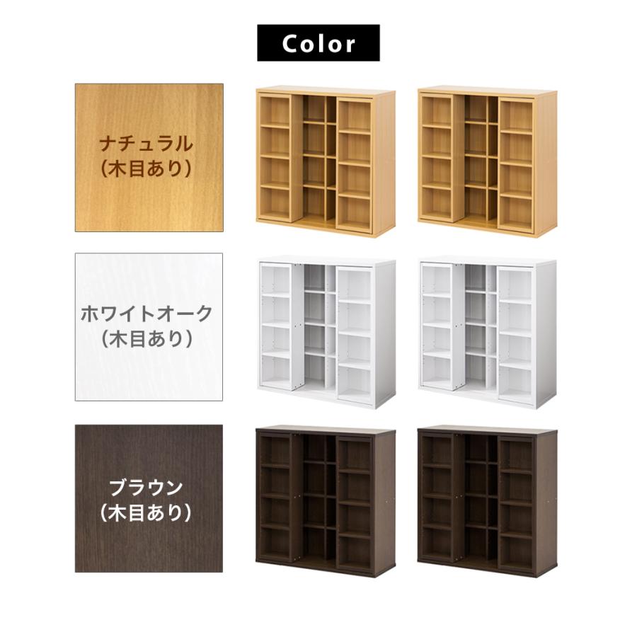 スライド本棚 全段B6 奥深 幅90cm 2台セット 本棚 ダブルスライド 幅90