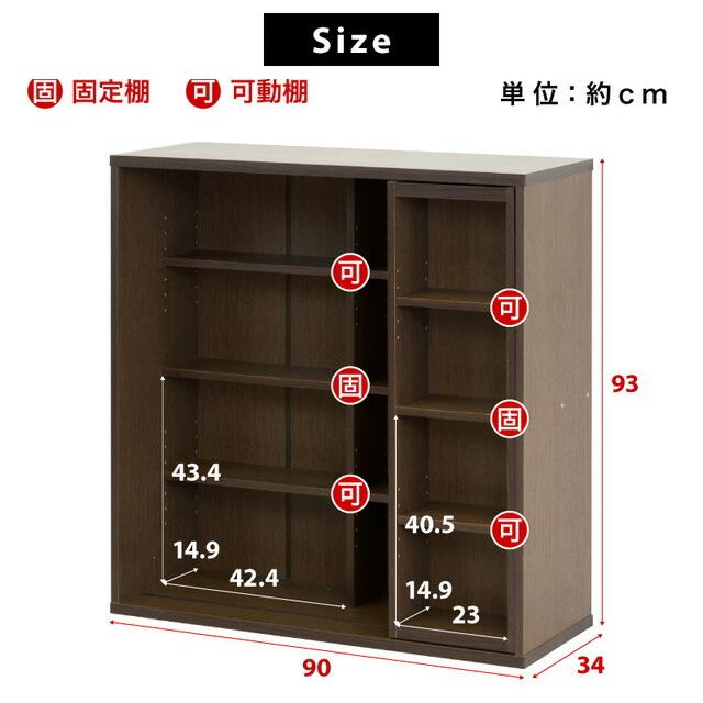 スライド本棚 全段B6 奥深 幅90cm 2台セット 本棚 ダブルスライド 幅90