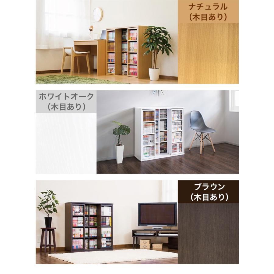 スライド本棚 全段B6 奥深 幅90cm 2台セット 本棚 ダブルスライド 幅90