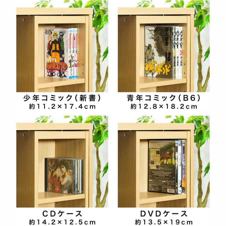 スライド本棚 全段B6 奥深 幅90cm 2台セット 本棚 ダブルスライド 幅90