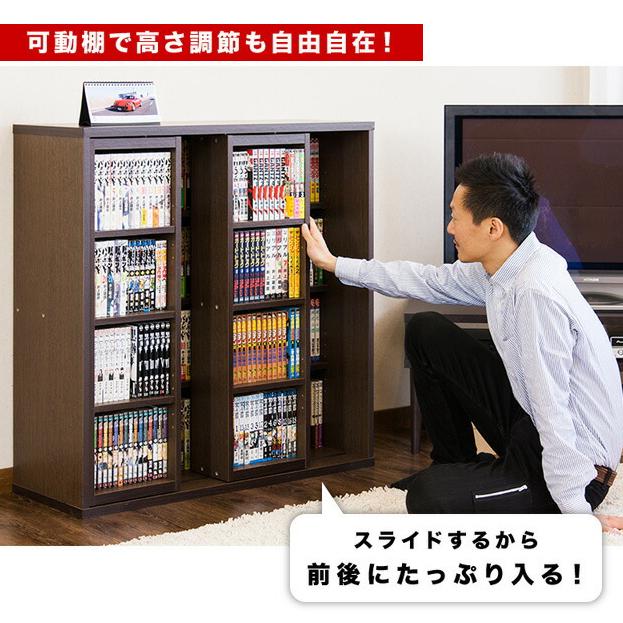 スライド本棚 全段B6 奥深 幅90cm 2台セット 本棚 ダブルスライド 幅90