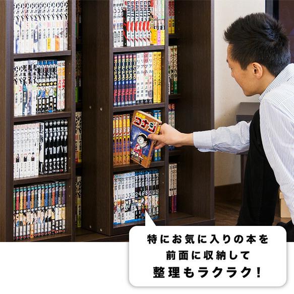 スライド本棚 全段B6 奥深 幅90cm 2台セット 本棚 ダブルスライド 幅90