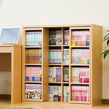 スライド本棚 全段B6 奥深 幅90cm 2台セット 本棚 ダブルスライド 幅90