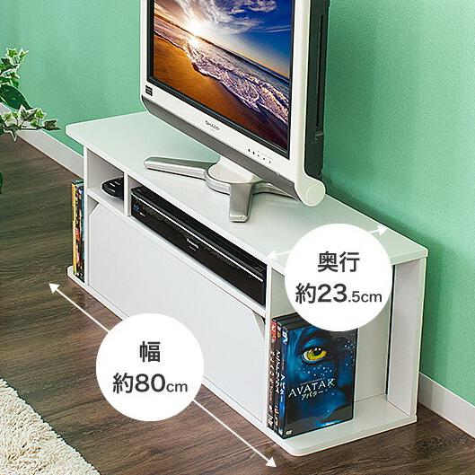 定価の67 ｏｆｆ テレビボード 幅80cm 高さ30cm ハチマル スリム Wifi モデム ラック ワンルーム 収納