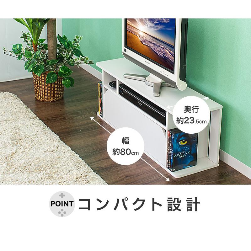 Switch収納 スイッチ 収納 便利 テレビボード 幅80cm 高さ30cm ハチマル スリム ワンルーム モデム wifi ラック Switch収納 台 本棚 テレビ台 安心安全のサンゴ - 通販 - Yahoo ショッピング