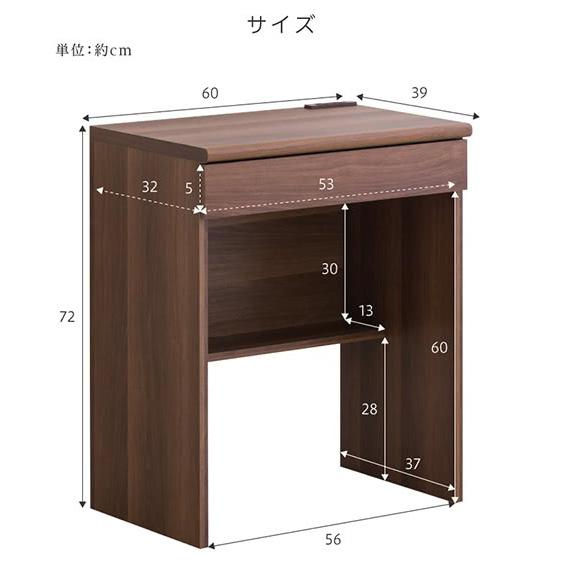 ドレッサー デスク コンパクト スリム 幅60 奥39 ロフトベッド下 子供