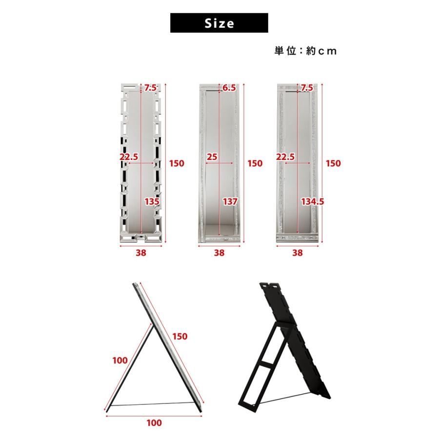 スタンドミラー 豪華高級クリスタル調装飾 全身 姿見 ミラー 鏡