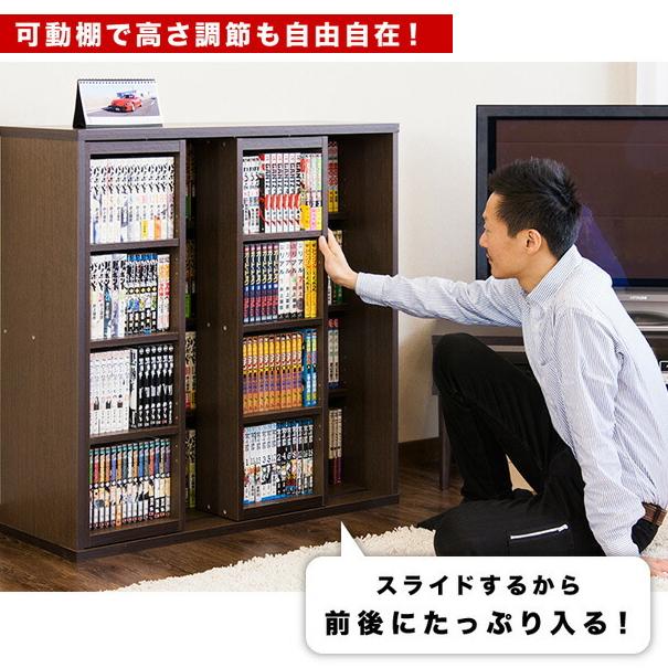スライド本棚 全段B6 奥深 幅90cm 完成品 本棚 ダブルスライド スライド本棚 全段B6 奥深 幅90cm 完成品 本棚 ダブルスライド