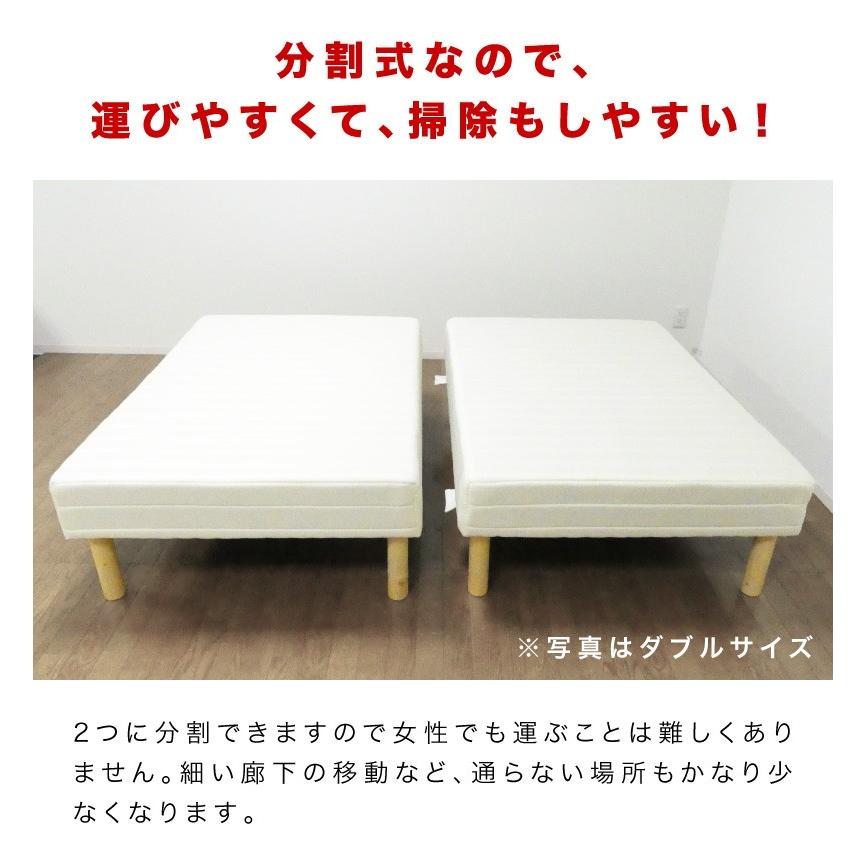民泊ベッド 脚付きマットレスベッド ダブル 2分割 ベッド 民泊 脚付き 