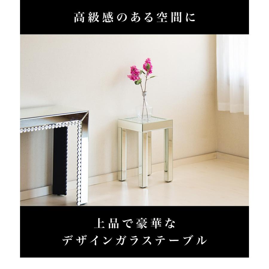 花台 ダイヤガラスとミラーのテーブル ロータイプ 消毒台 消毒スタンド