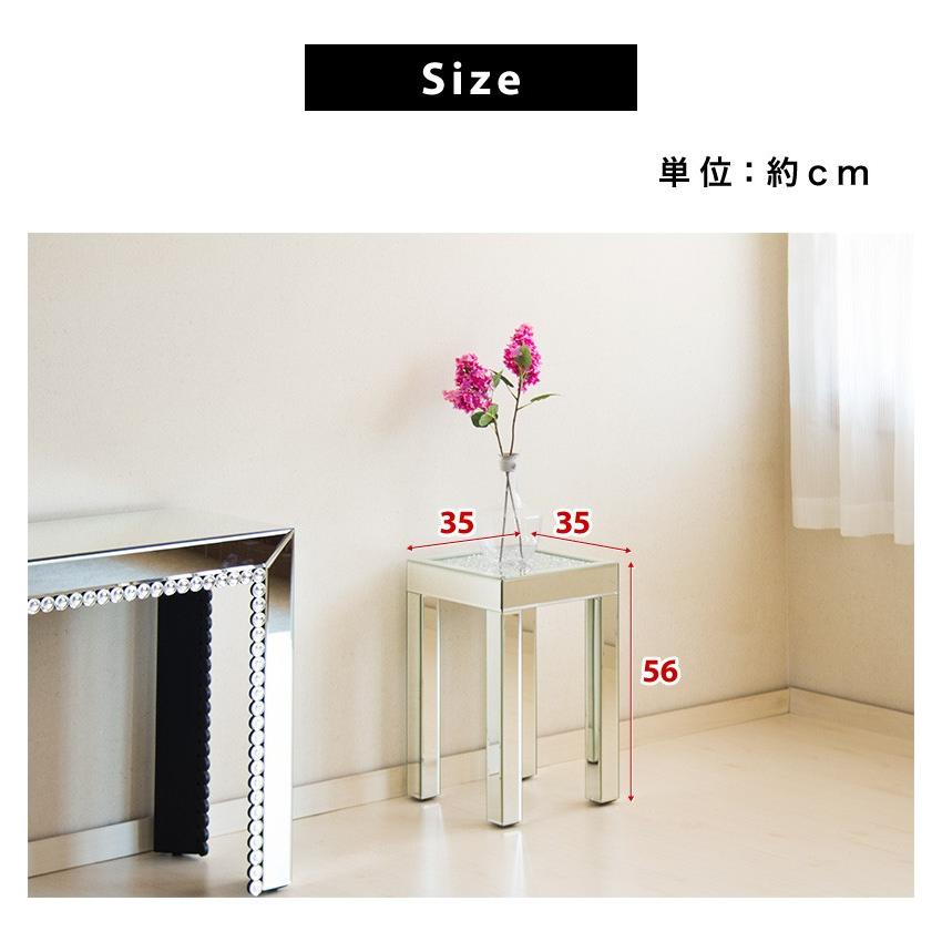 花台 ダイヤガラスとミラーのテーブル ロータイプ 消毒台 消毒スタンド