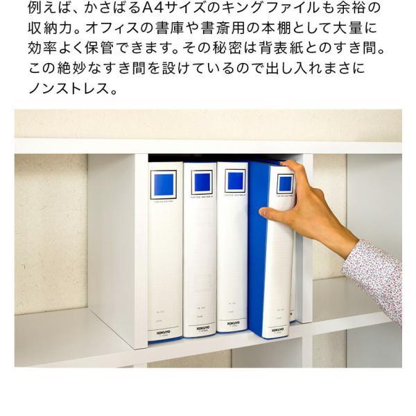 本棚 耐震 突っ張り おしゃれ 木製 正方形 スクエア 9マス A4 間仕切り
