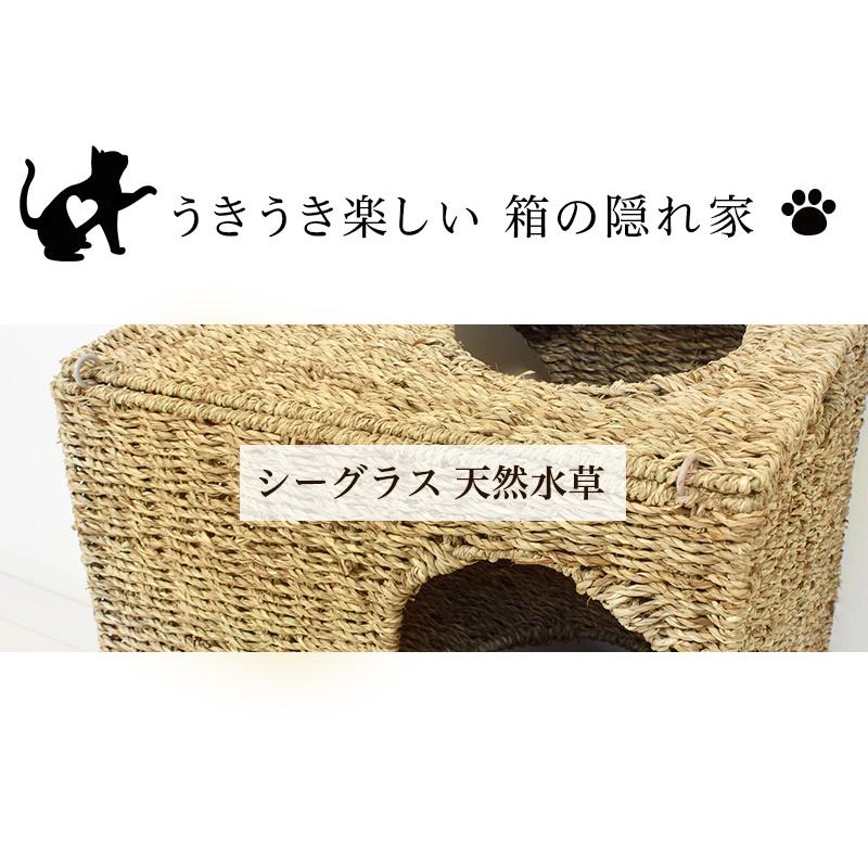 猫ちぐら 箱ボックス型 猫トンネル 猫ハウス 天然素材 猫つぐら カゴ籠｜sangostyle｜03