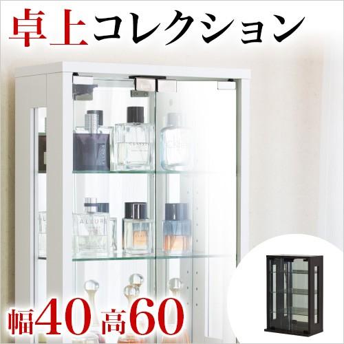 【幅60cm×高さ40cm】Grami 卓上コレクションケース　横型　ブラック 楽天市場】卓上 コレクションケース 横型 幅60×奥行23×高さ40cm