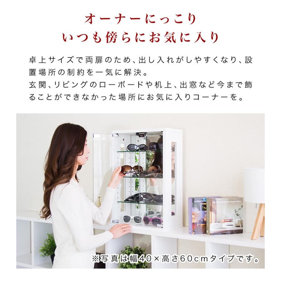 卓上コレクションケース 幅40 高さ60 ガラス棚 鏡張り コレクション