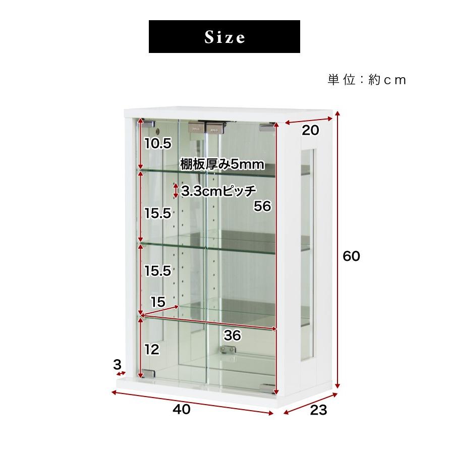 卓上コレクションケース 幅40 高さ60 ガラス棚 鏡張り コレクション