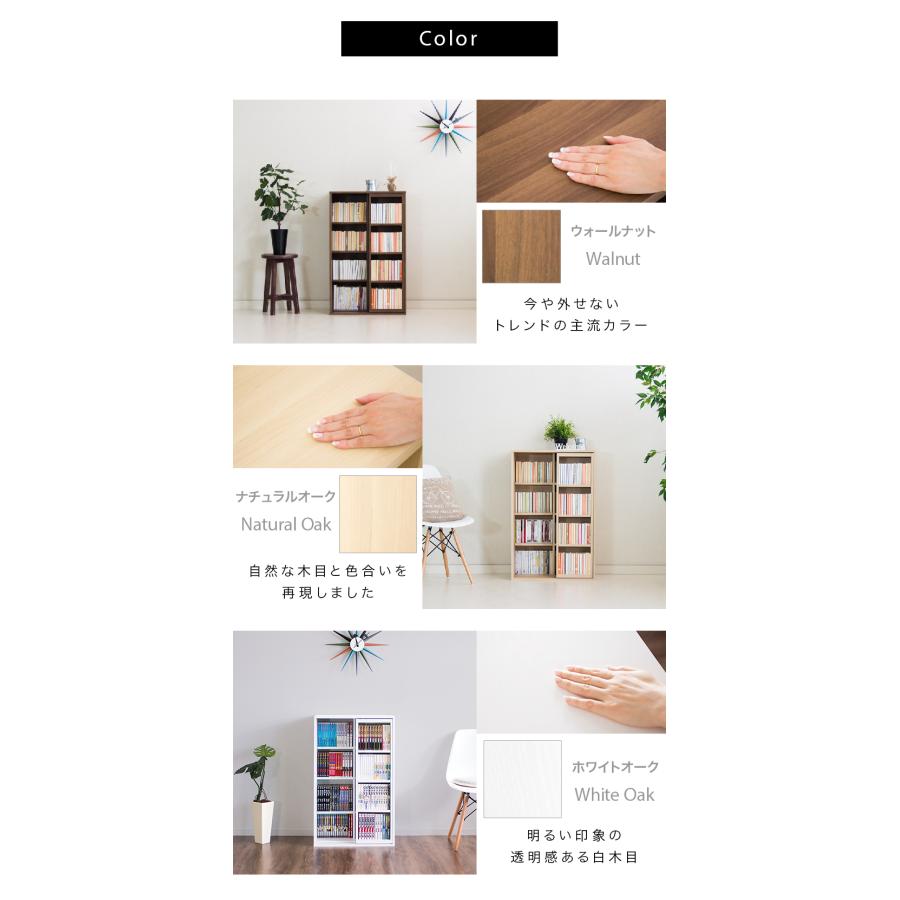 スライド本棚 全段B6 幅60cm 奥深 シングルスライド 本棚 単品 スリム