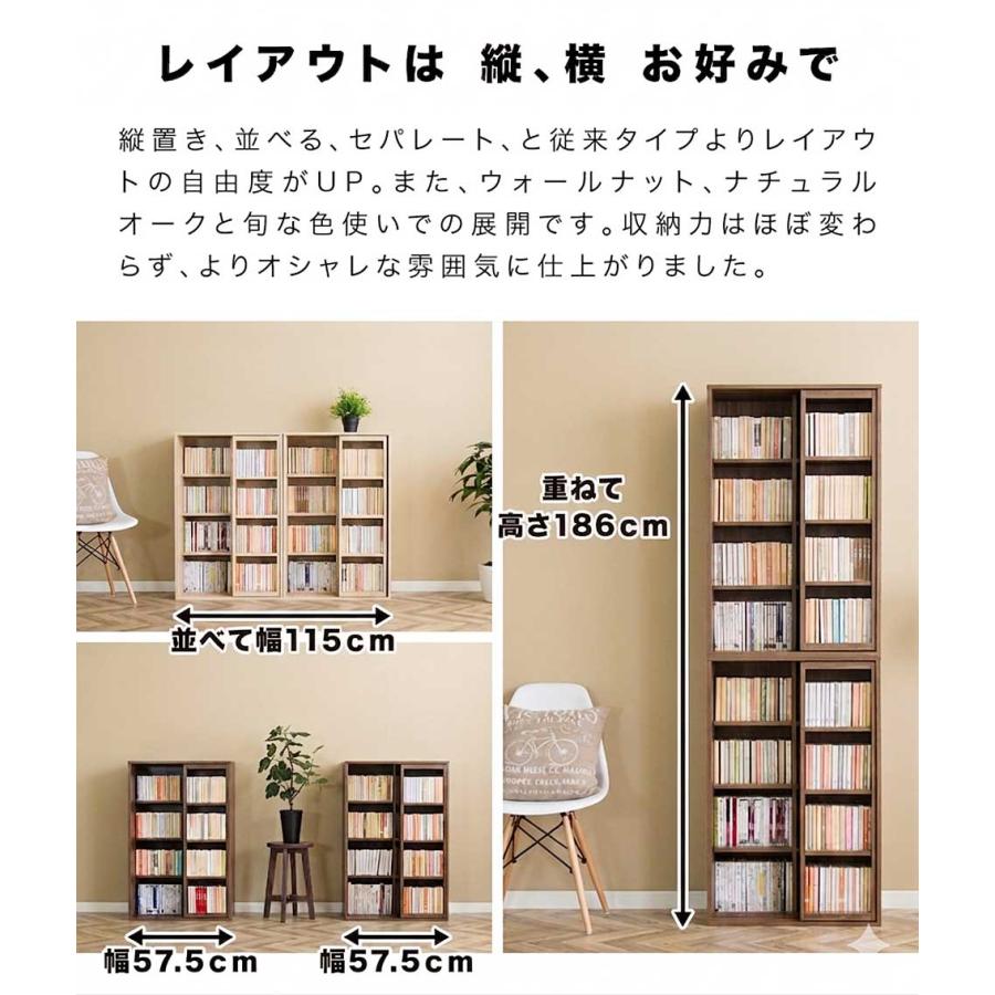 スライド本棚 全段B6 幅60cm 2台セット シングルスライド 本棚 スリム