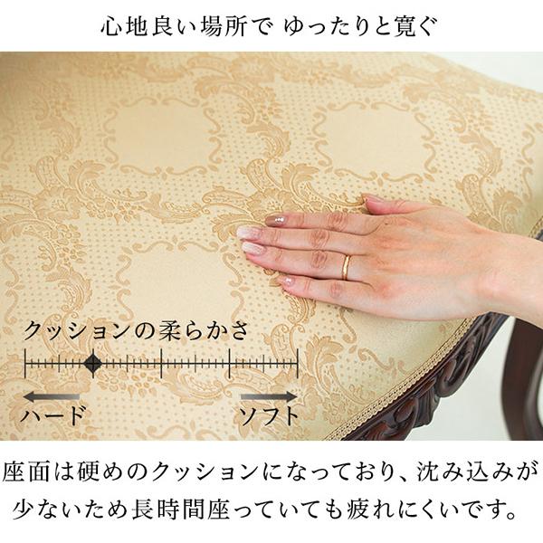 テーブルセット 3点セット クラシック 肘掛け付き 猫脚チェア2脚