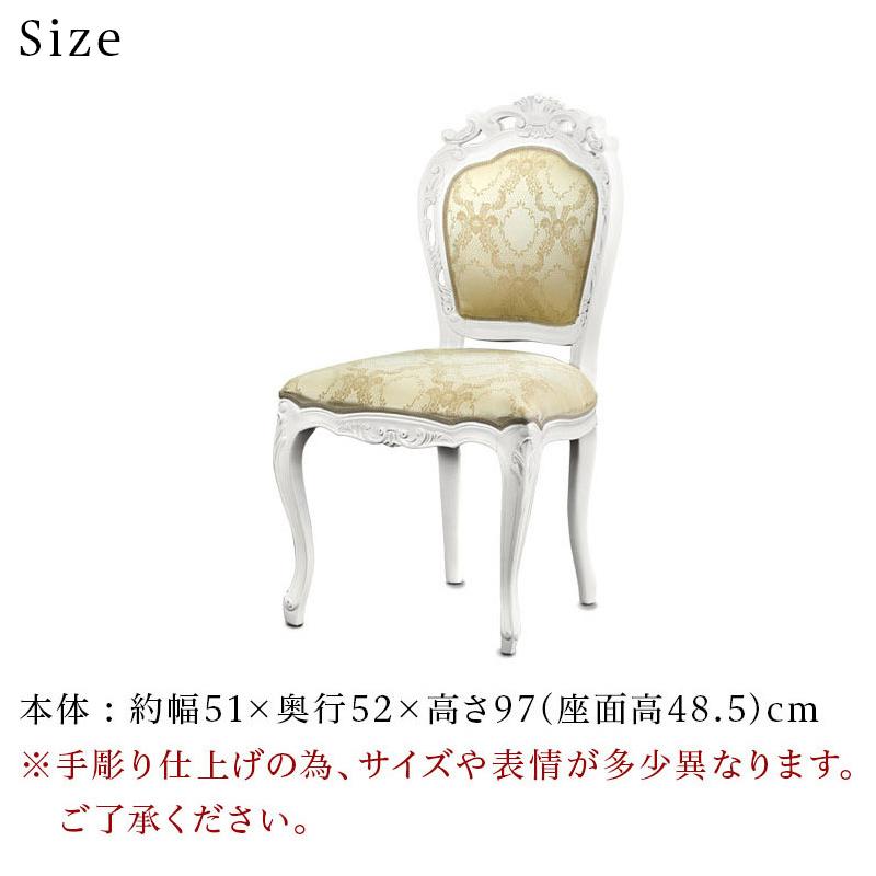 猫脚チェア 椅子 2脚セット マホガニー アンティーク ひじ無し 姫家具