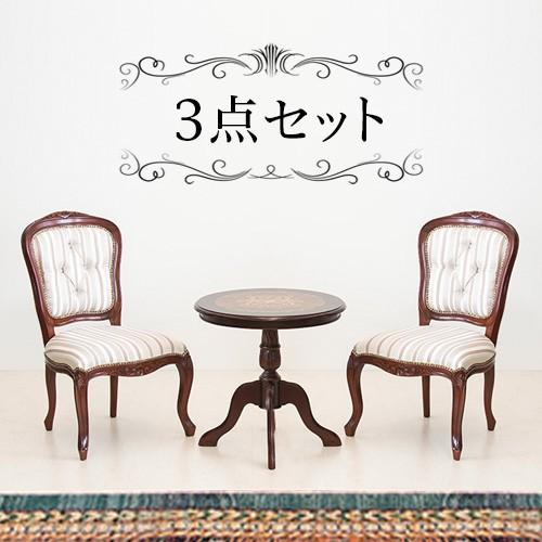 テーブルセット 肘無しチェア 丸テーブル おしゃれ アンティーク調