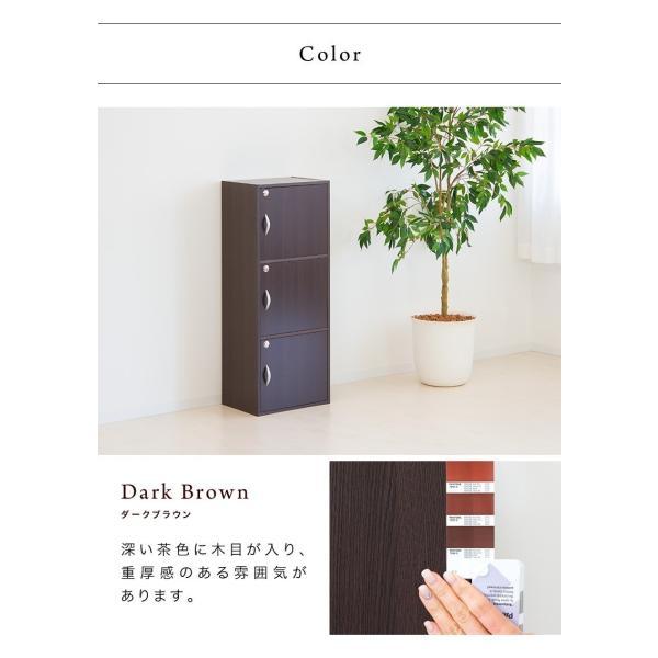 キャビネット 書庫 ホワイト ブラウン 鍵付き 扉付き 収納 A4サイズ