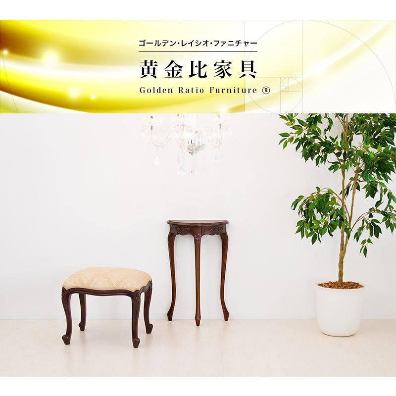 黄金比家具 コンソール 猫脚 テーブル おしゃれ サイドテーブル 黄金比家具 コンソール 猫脚 テーブル おしゃれ サイドテーブル
