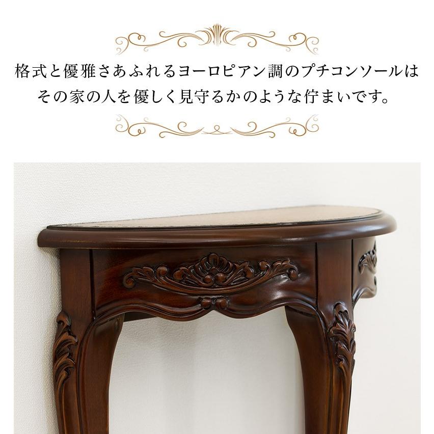黄金比家具 コンソール 猫脚 テーブル おしゃれ サイドテーブル 黄金比家具 コンソール 猫脚 テーブル おしゃれ サイドテーブル