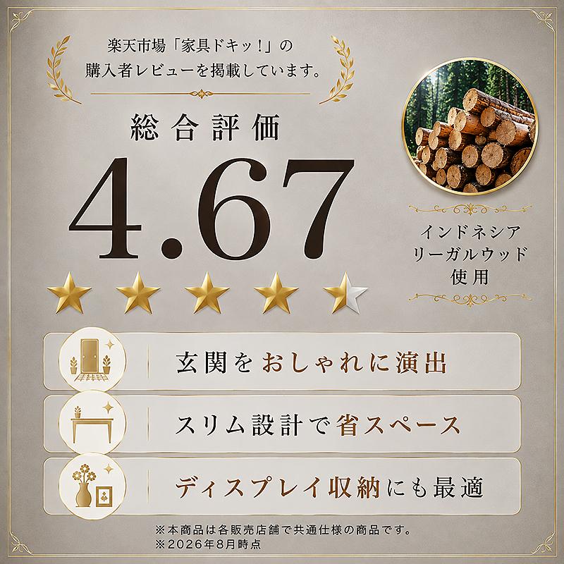 コンソール 黄金比 猫脚 テーブル 消毒 おしゃれ 台 サイドテーブル