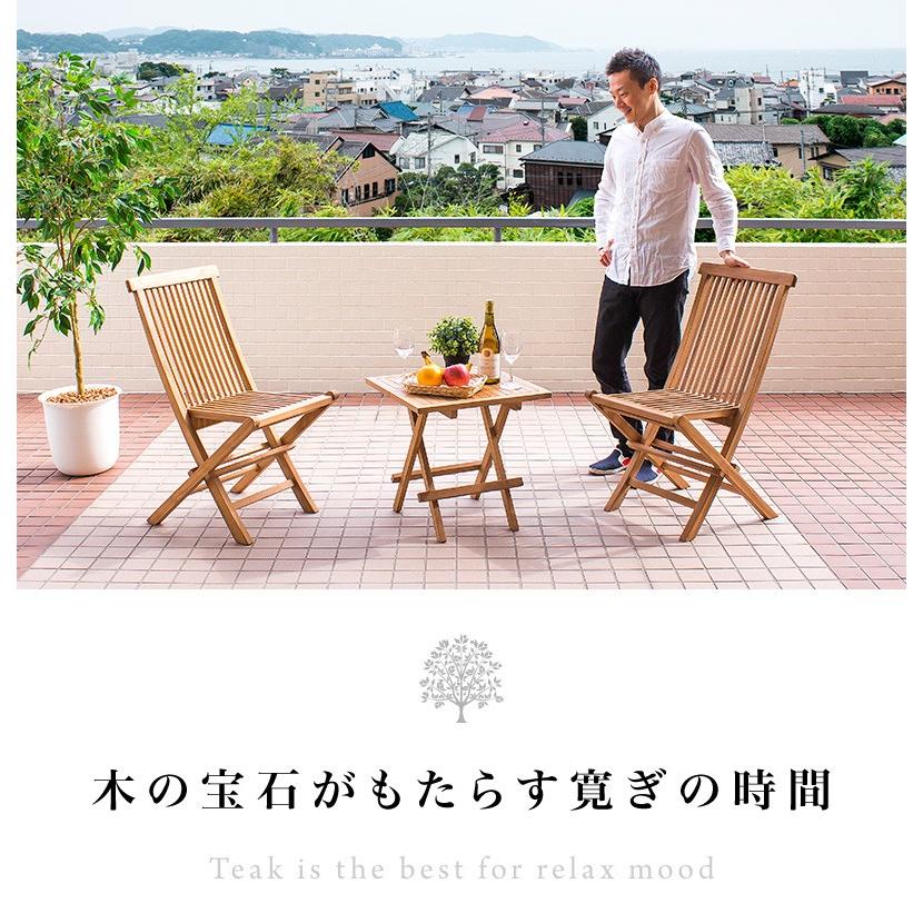 ガーデンテーブル 天然木 チーク 完成品 折りたたみ szk テーブル 庭