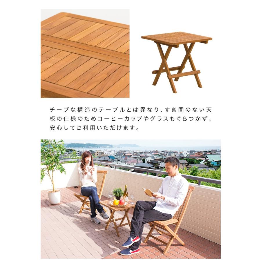 ガーデンテーブル 天然木 チーク 完成品 折りたたみ szk テーブル 庭