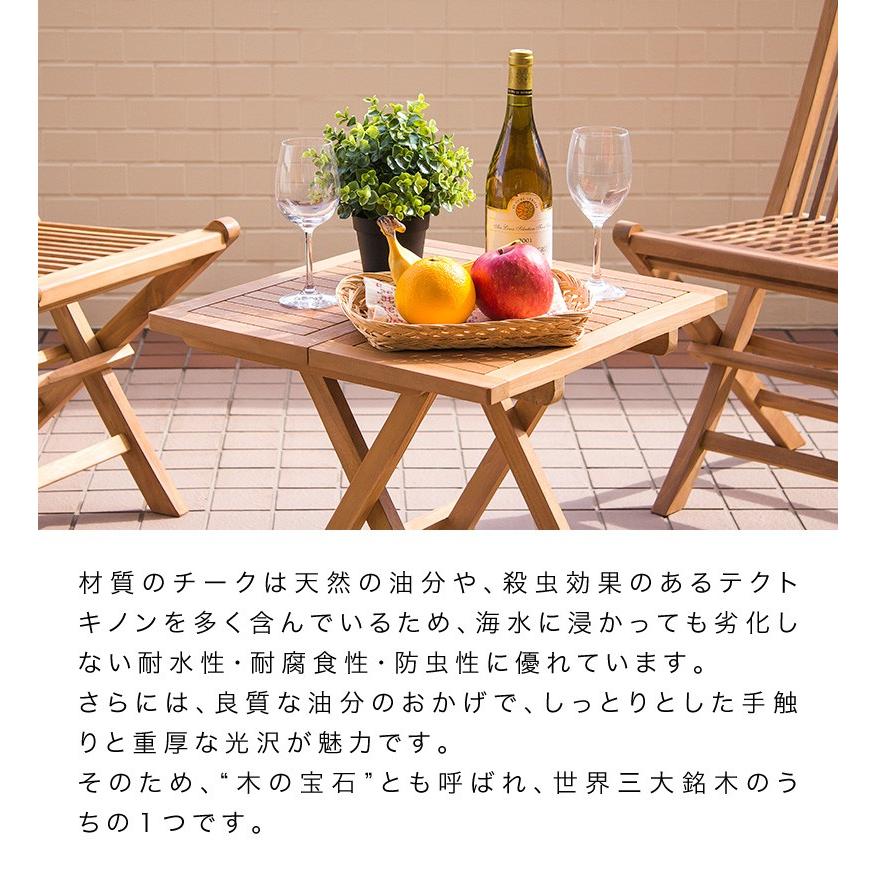 ガーデンテーブル 天然木 チーク 完成品 折りたたみ szk テーブル 庭