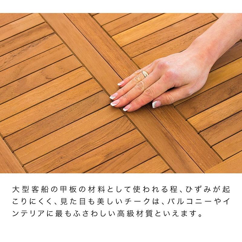 ガーデンテーブル 天然木 チーク 完成品 折りたたみ szk テーブル 庭